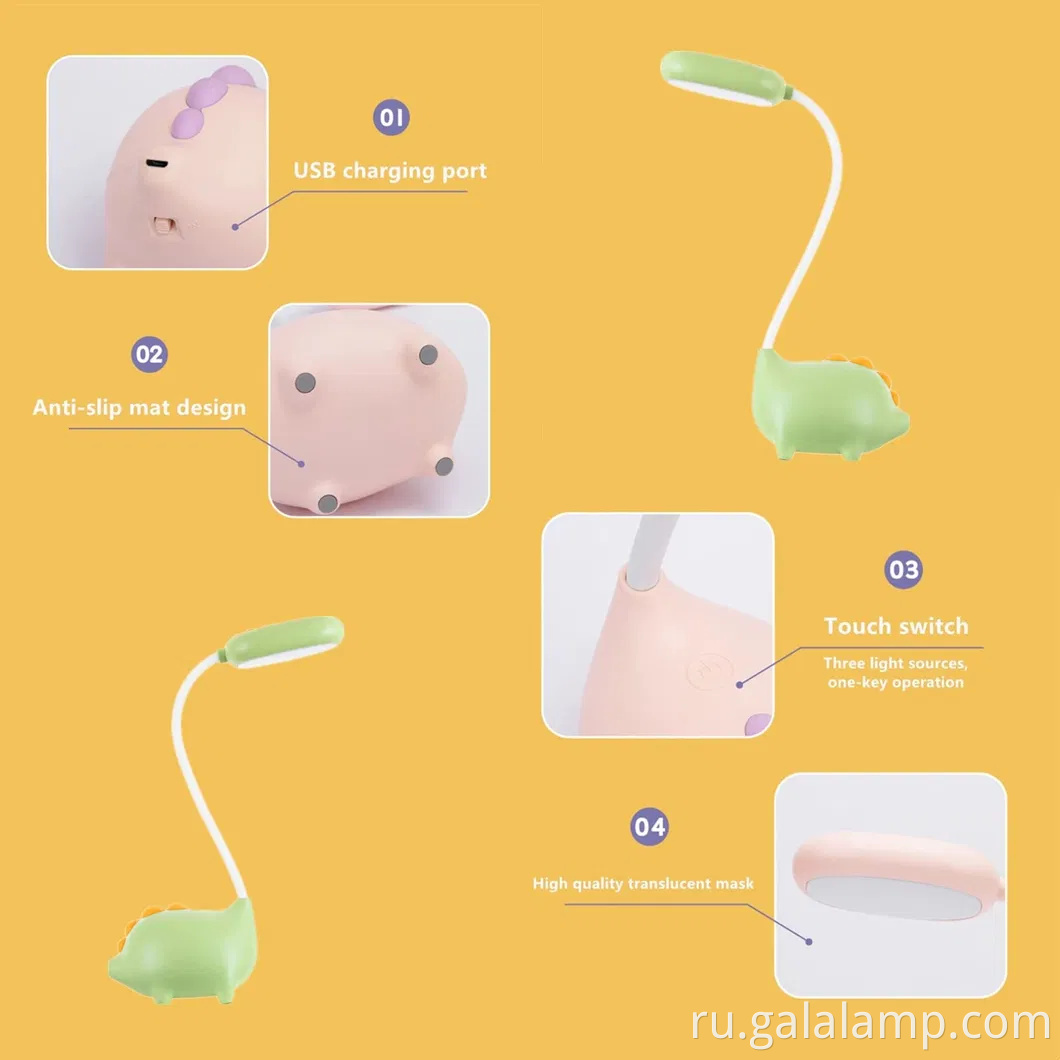 Очаровательная настольная лампа динозавра с USB -зарядкой